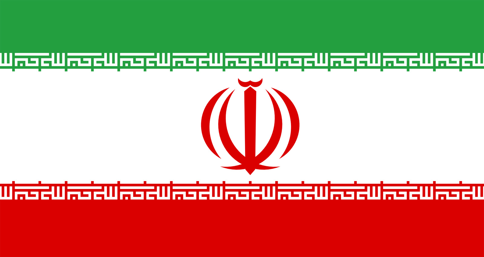 Flag of Iran PPT Backgrounds