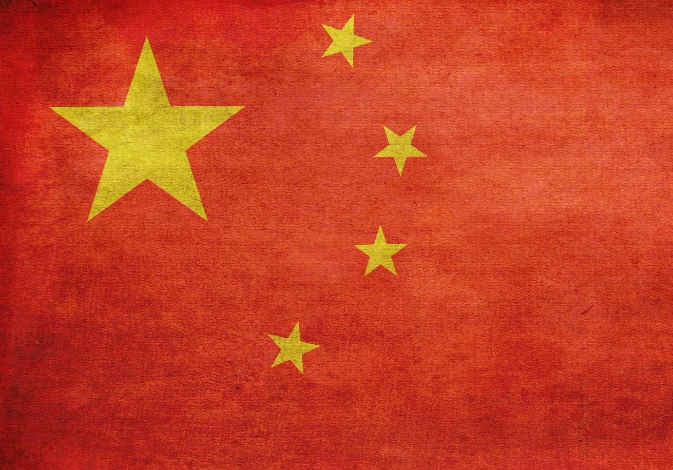 Chinese Flag PPT Backgrounds