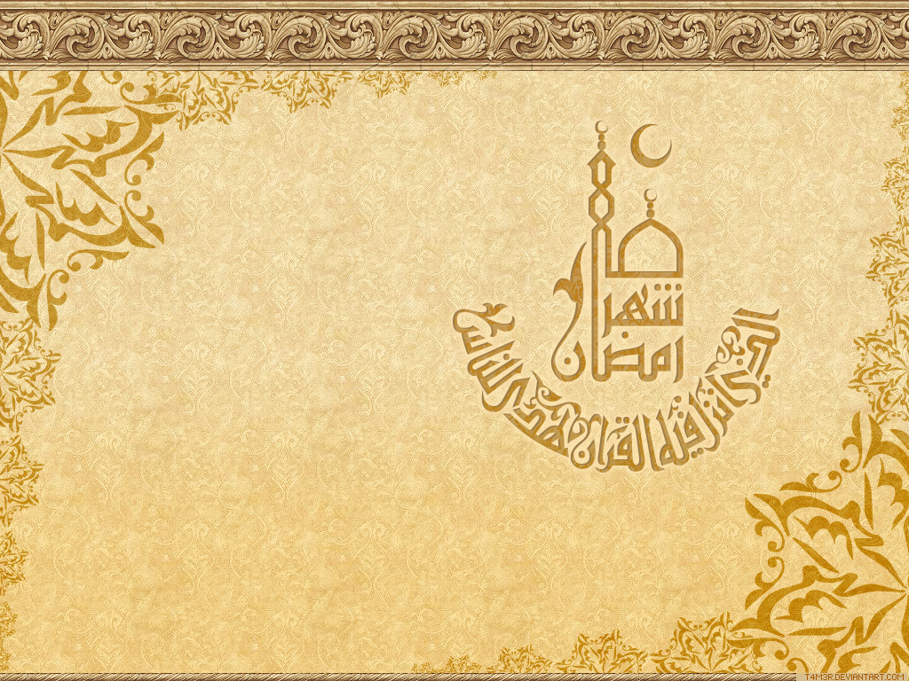 Simple Islamic Gold PPT Backgrounds
